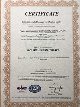 資質(zhi)榮譽證(zhèng)書