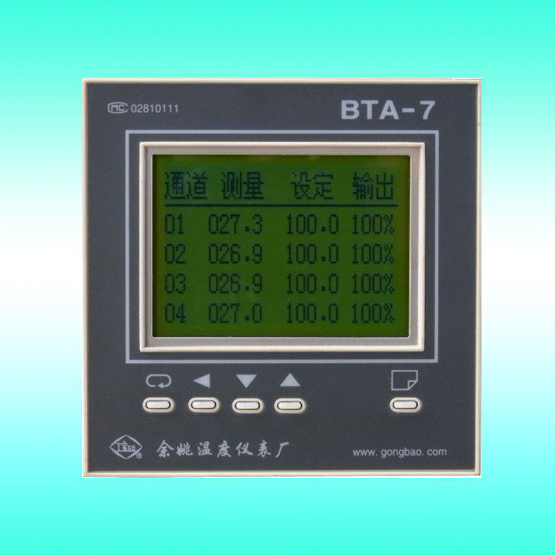 數顯液位(wei)計