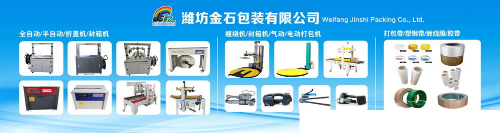 濰坊(fang)亞飛堅宏科技有限公司産品